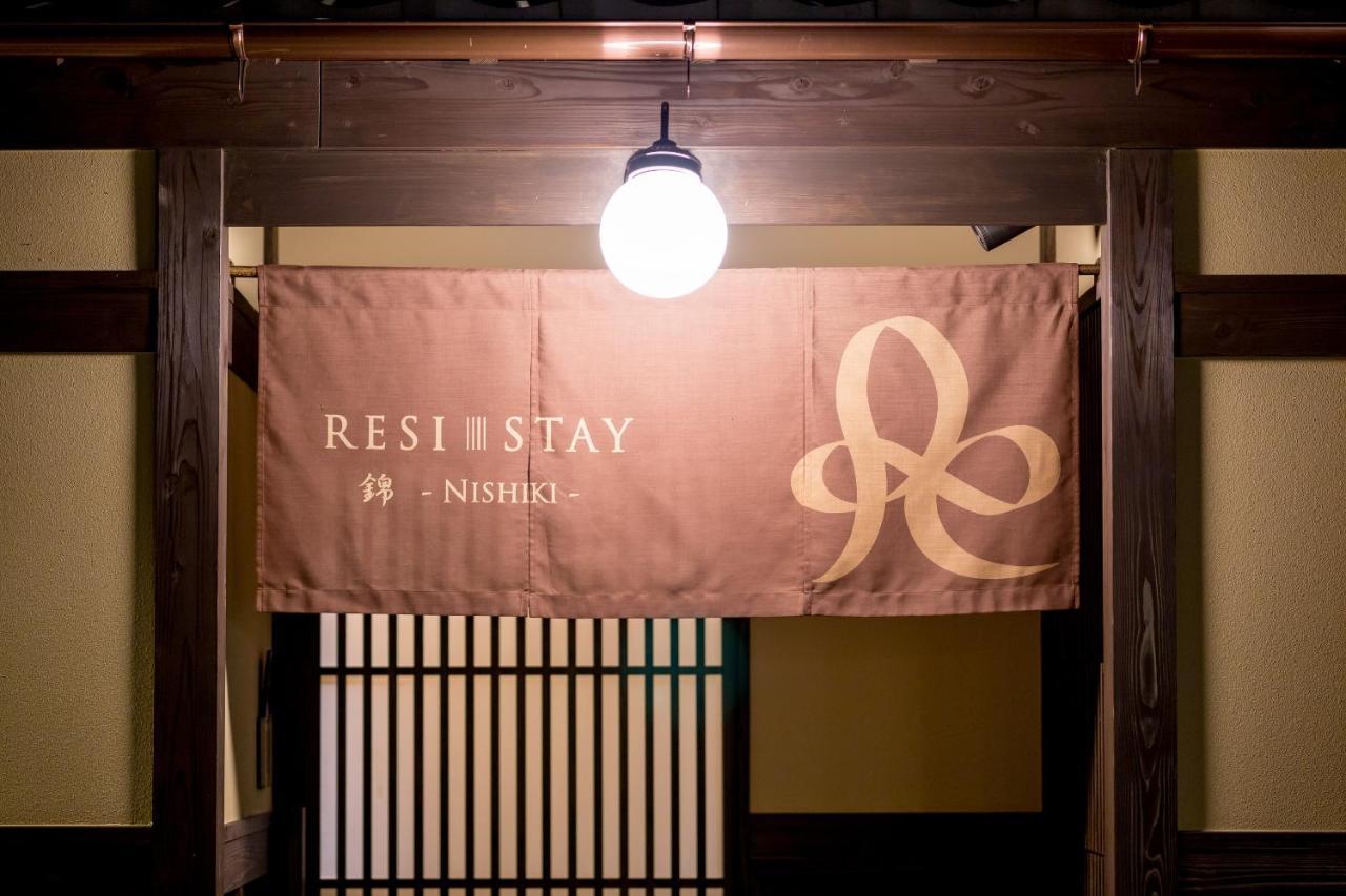 Resi Stay Nishiki Kyōto Esterno foto