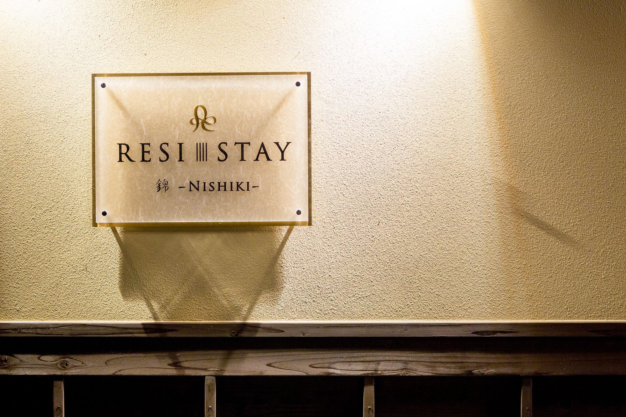 Resi Stay Nishiki Kyōto Esterno foto